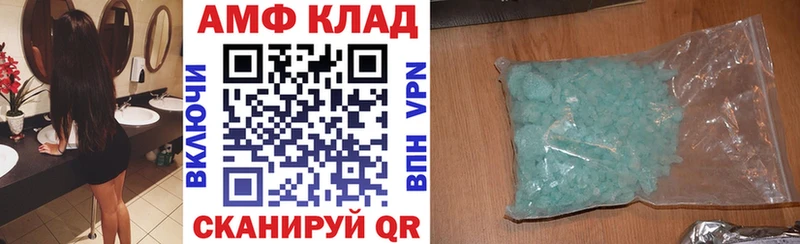АМФ Розовый  кракен вход  Заполярный  купить наркоту 