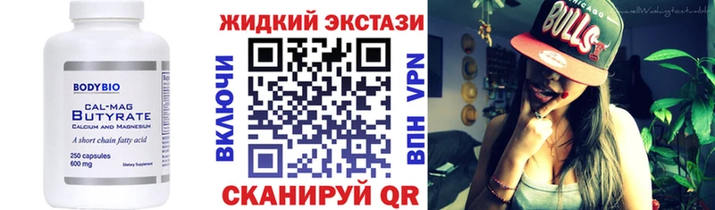 что такое наркотик  Заполярный  БУТИРАТ оксибутират 