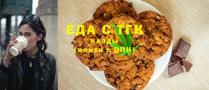 Canna-Cookies марихуана  Заполярный 