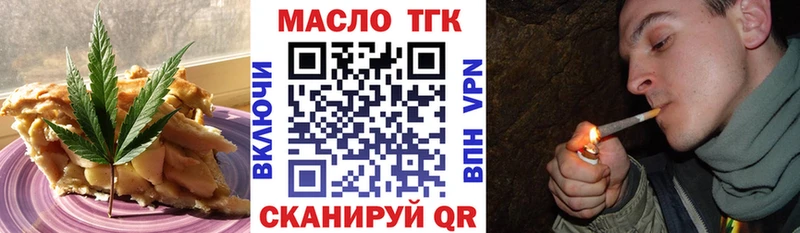 Canna-Cookies марихуана  Заполярный 