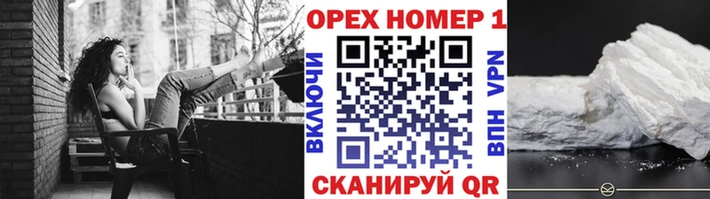 COCAIN Колумбийский хочу Заполярный