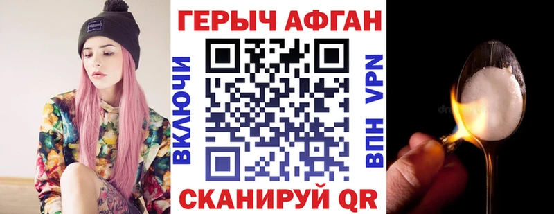 ссылка на мегу сайт  Заполярный  Героин афганец 