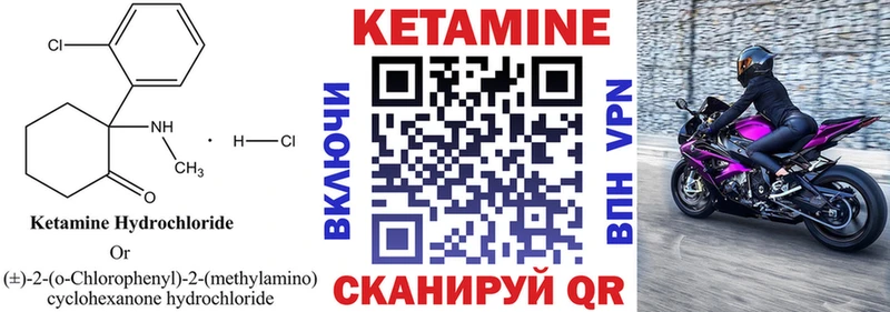 OMG зеркало Заполярный КЕТАМИН ketamine