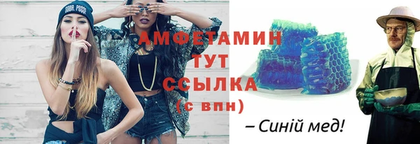 молекула духа Остров
