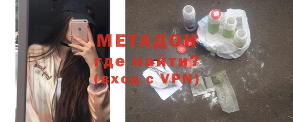 молекула духа Остров