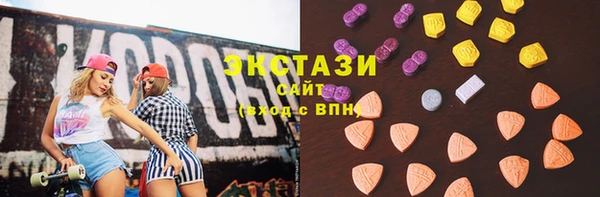 экстази Нязепетровск