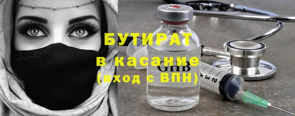 молекула духа Остров