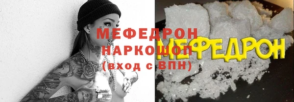 хмурый Осинники