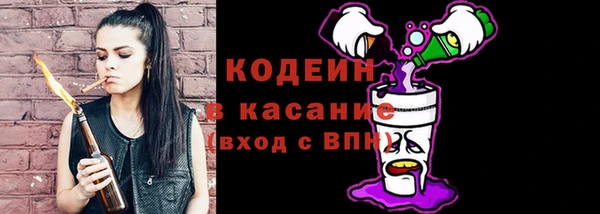 герыч Воткинск