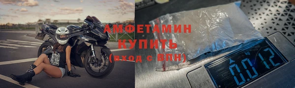 молекула духа Остров
