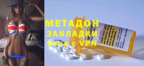 гашишное масло Всеволожск