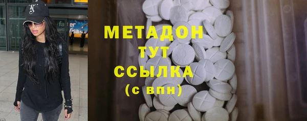 хмурый Осинники