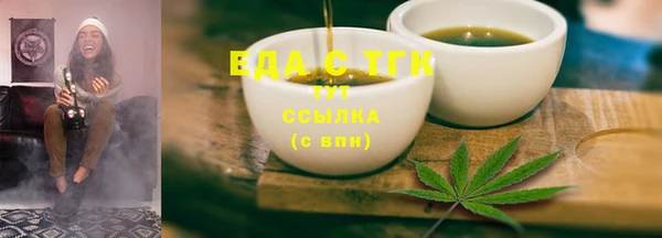молекула духа Остров