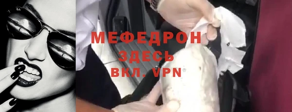 экстази Няндома
