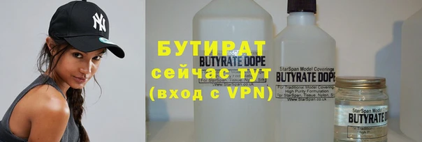 молекула духа Вуктыл