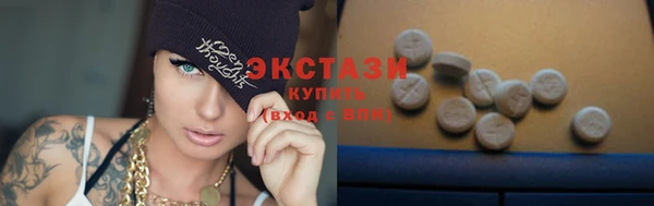 мяу мяу кристалл Переславль-Залесский