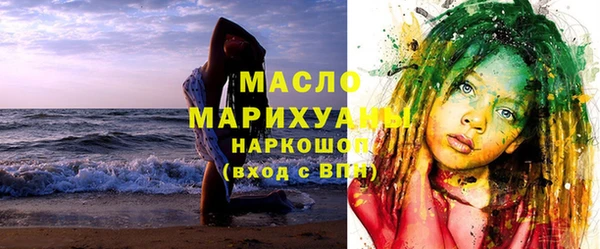 молекула духа Остров