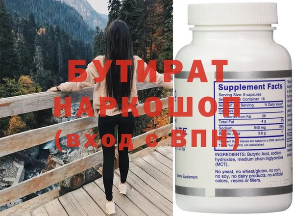 молекула духа Остров