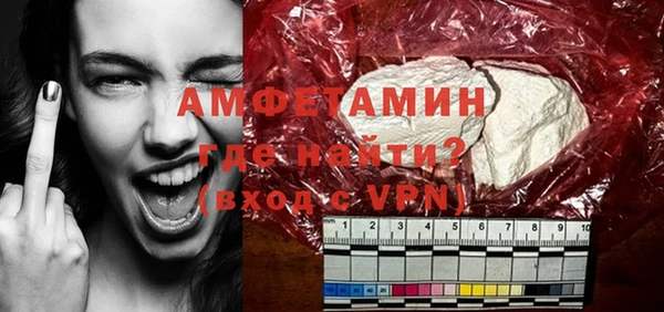 хмурый Осинники