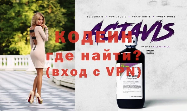 молекула духа Остров