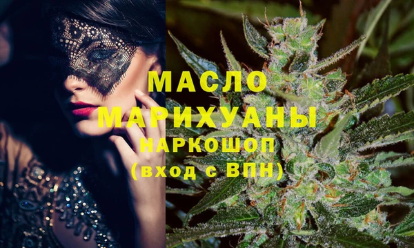 молекула духа Остров
