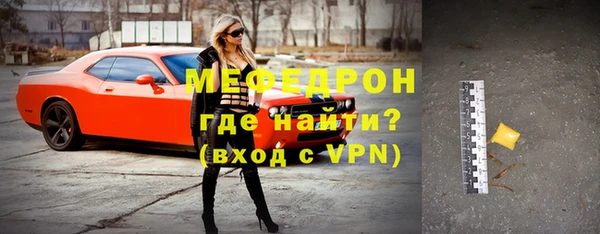 молекула духа Вуктыл