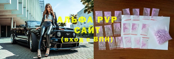 герыч Воткинск