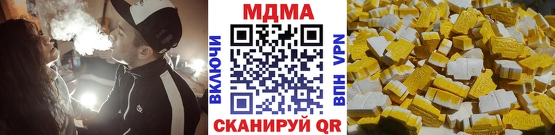 маркетплейс наркотические препараты  продажа наркотиков  ссылка на мегу рабочий сайт  Заполярный  MDMA кристаллы 