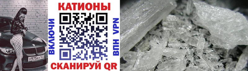 хочу   Заполярный  Мефедрон 4 MMC 