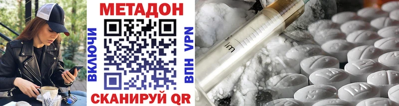 мега рабочий сайт  Заполярный  Метадон methadone 