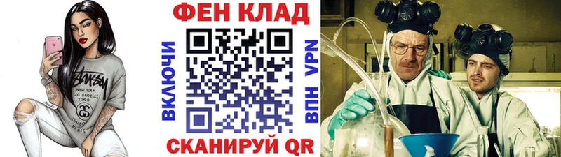 KRAKEN сайт  даркнет сайт  Заполярный  Первитин кристалл 