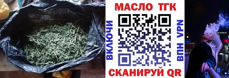 Дистиллят ТГК концентрат  Заполярный 