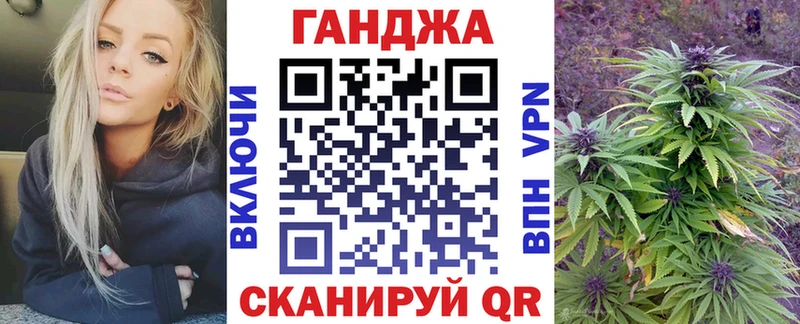 закладка  Заполярный  Шишки марихуана Ganja 